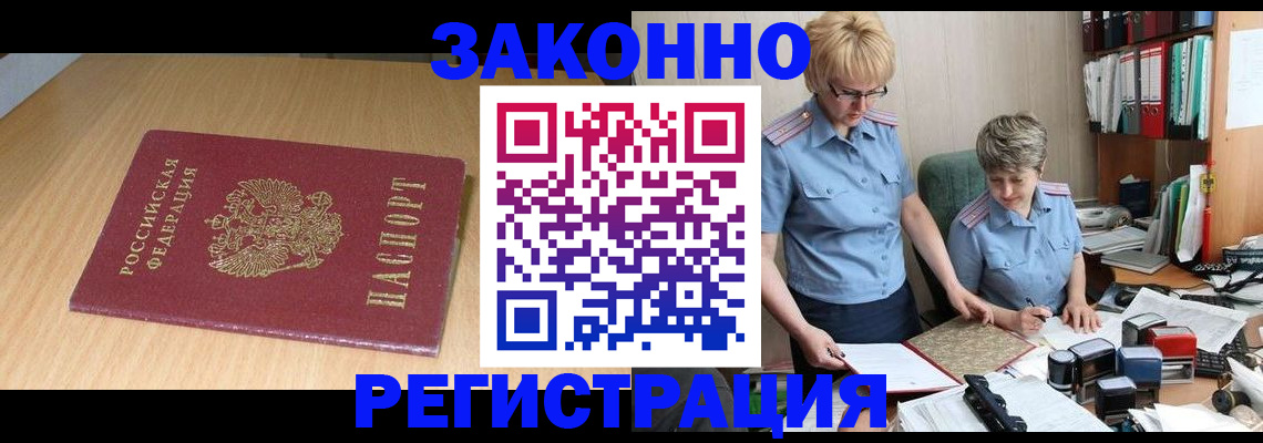 регистрация для школы в Вольске